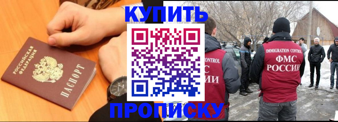 регистрация в Вятских Полянах